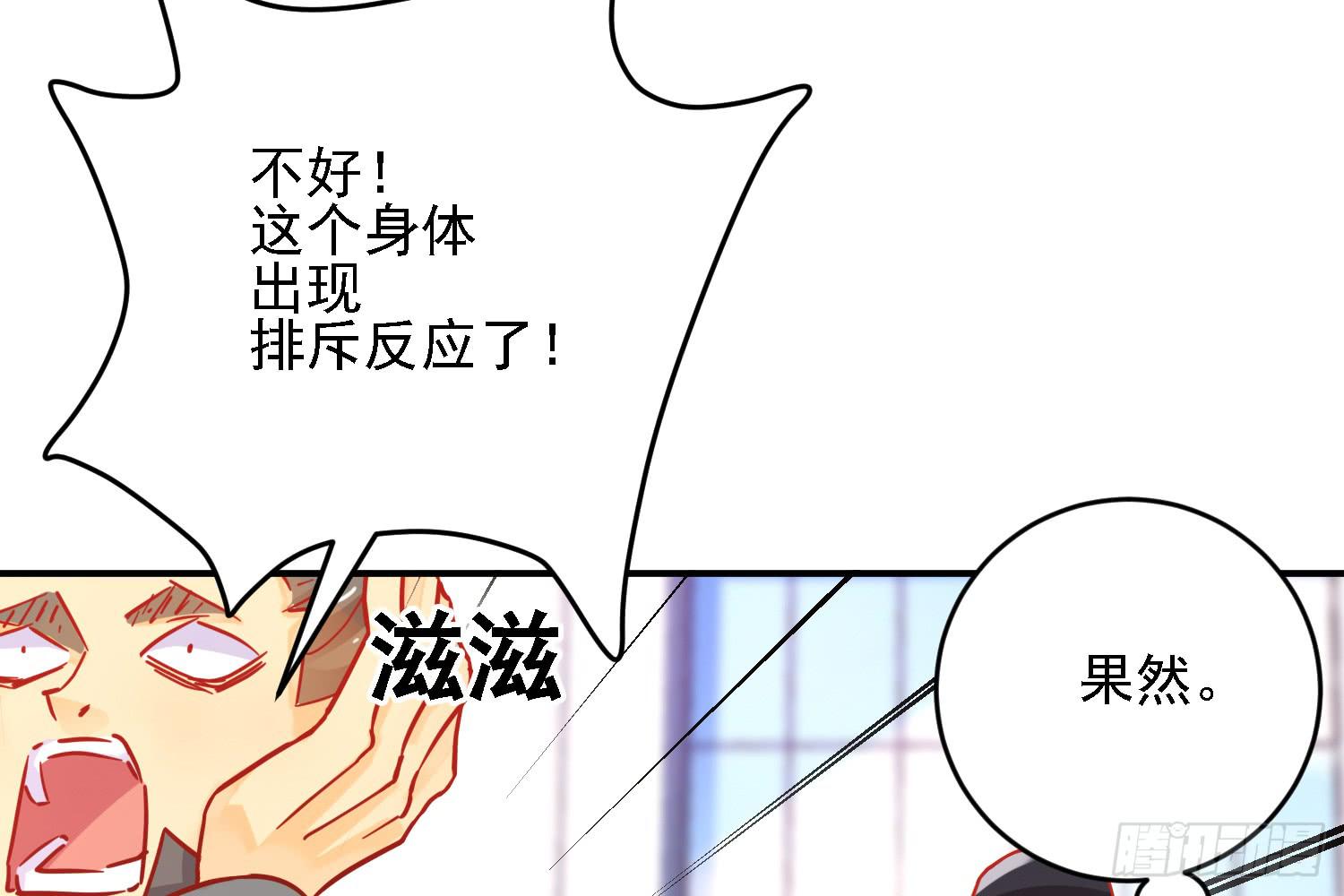 原来你也有弱点96