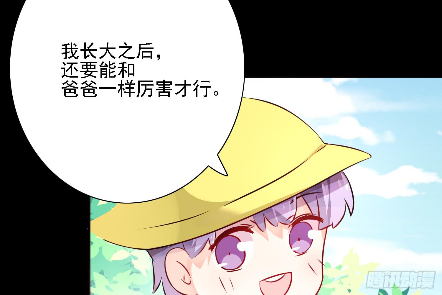 契合者？8