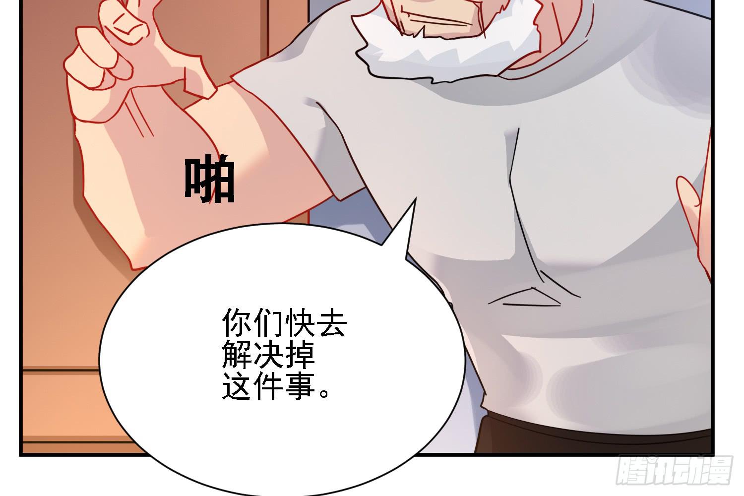反击的时候到了32