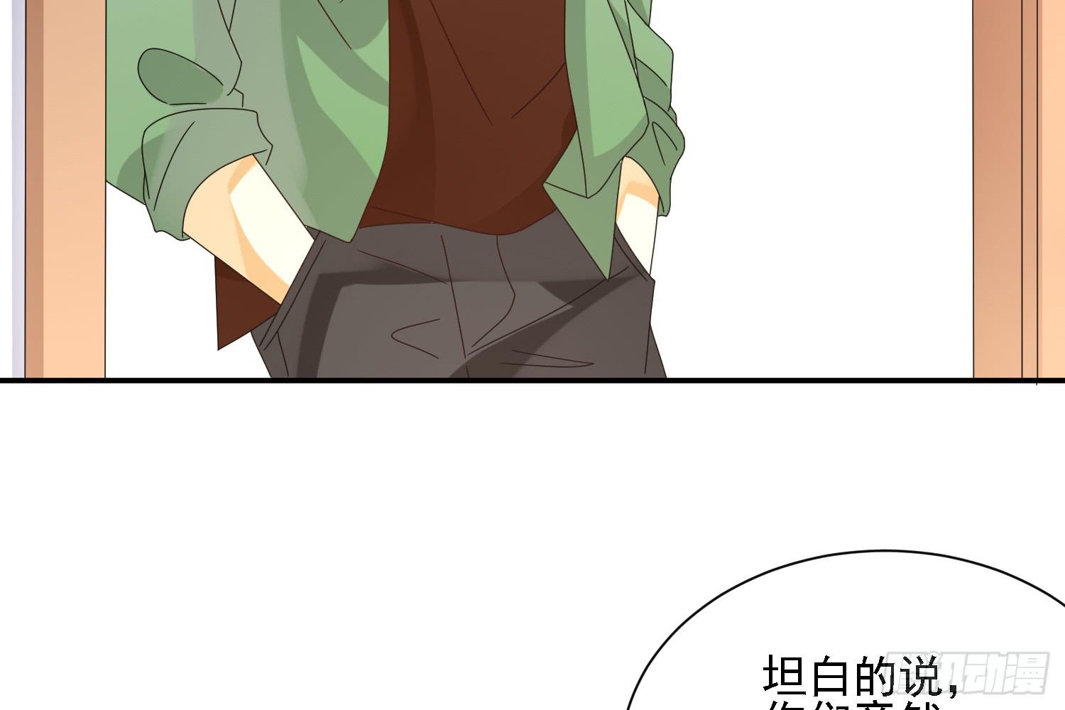 圈套！13