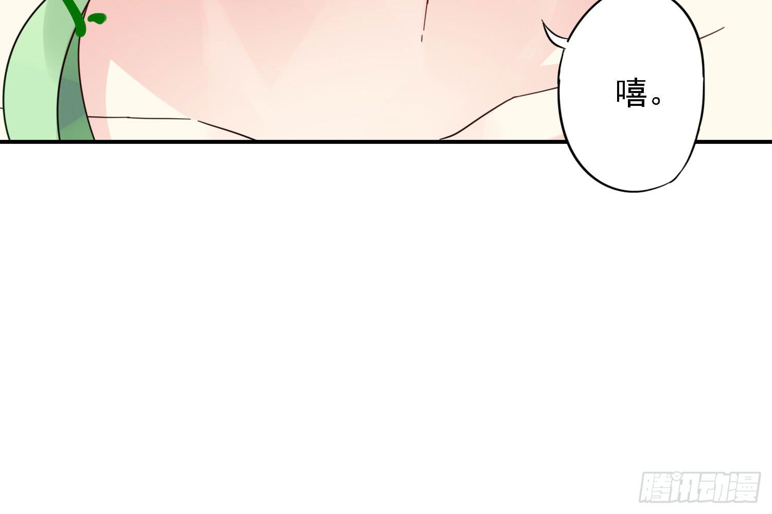 你还会魔法？34