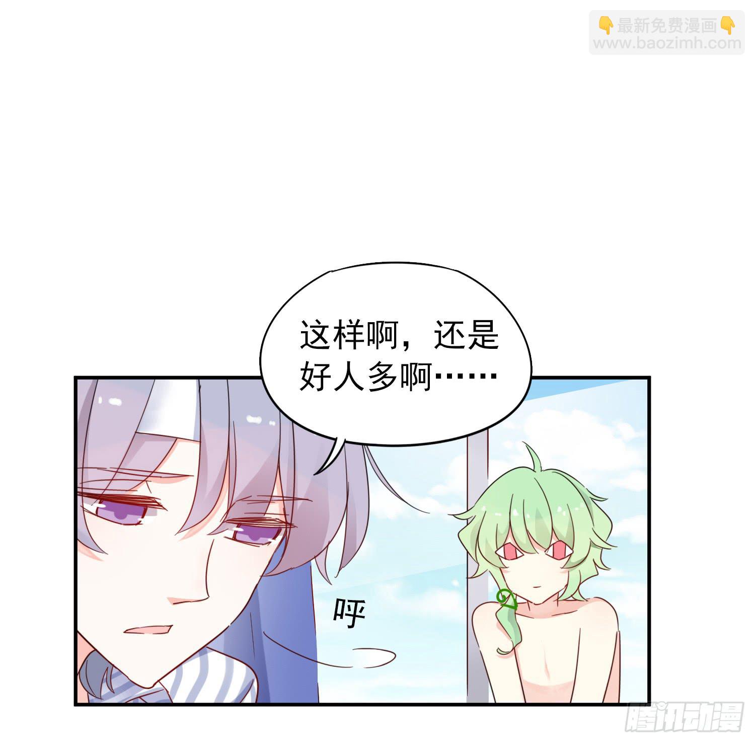 绿发男孩56
