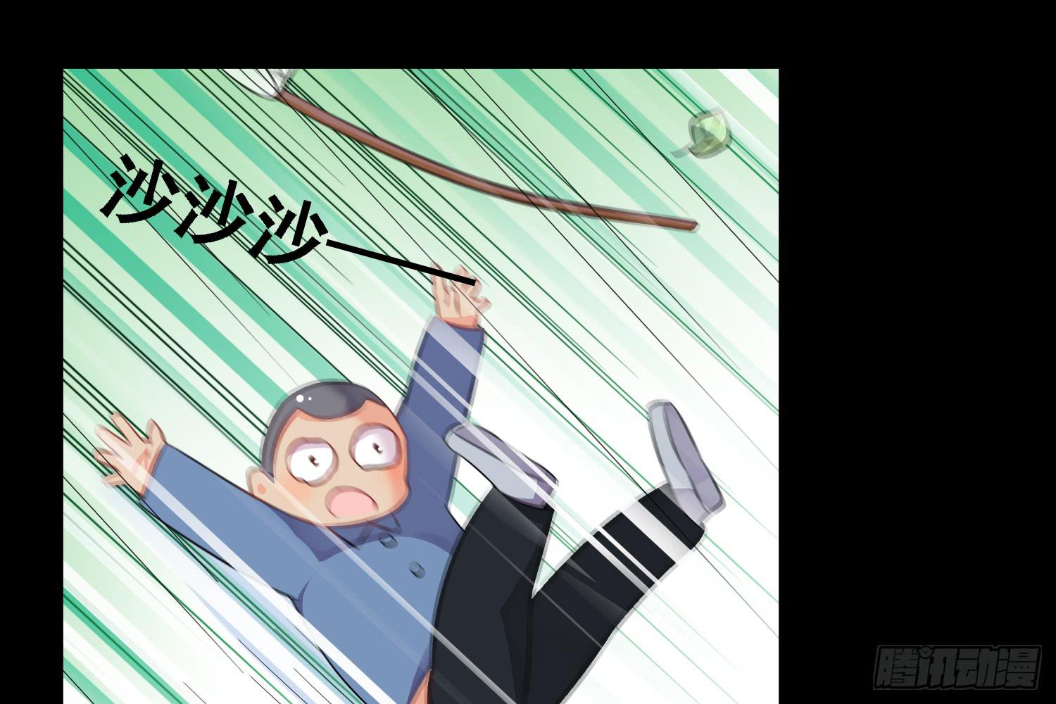 契合者？48