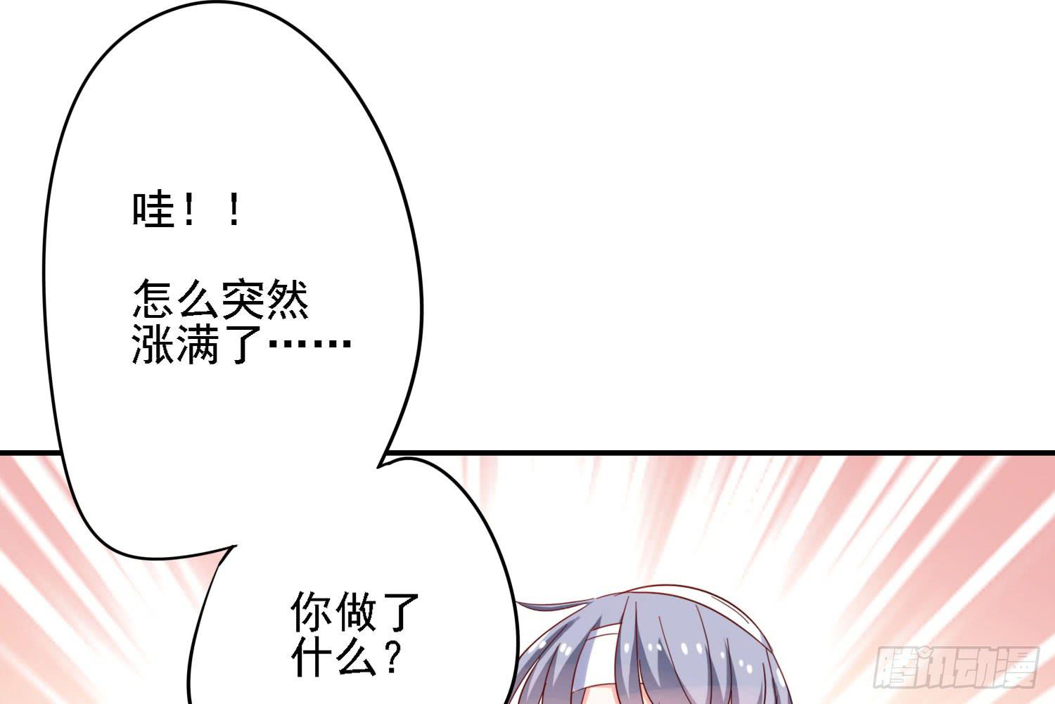 你还会魔法？54