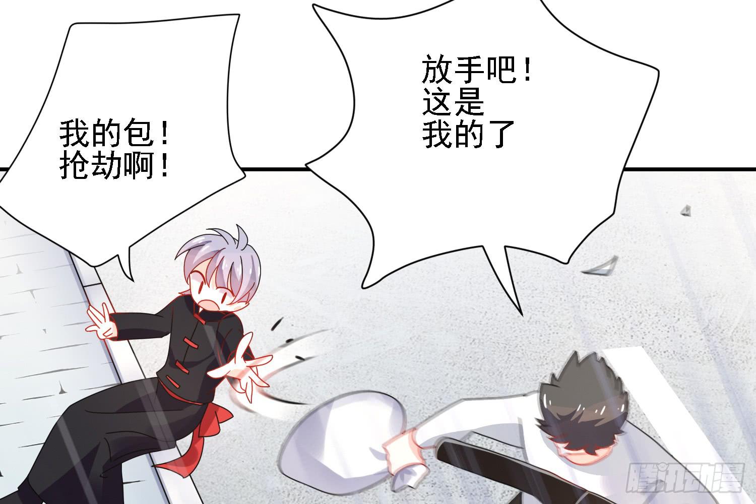 疑惑的心91