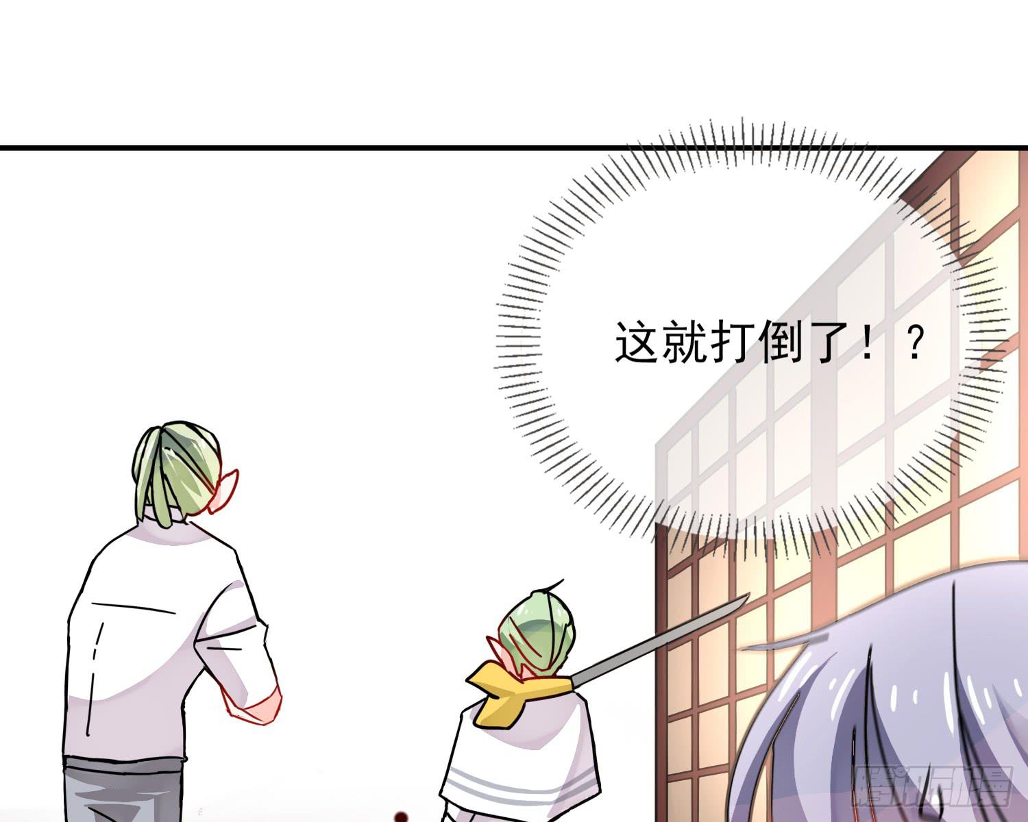 入侵！83