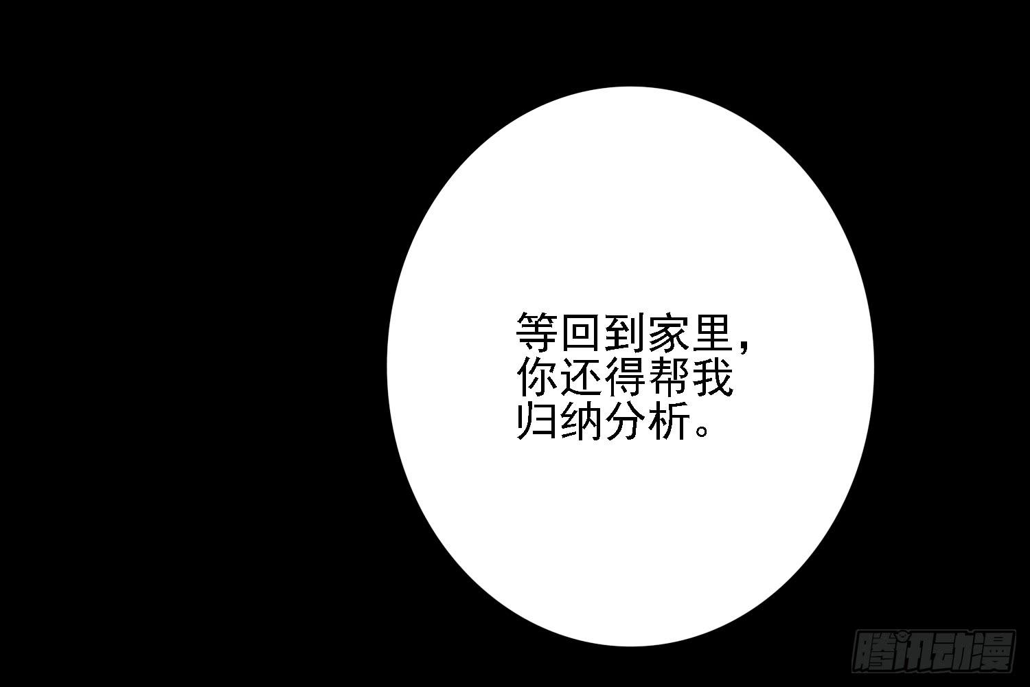 儿子的遗憾74