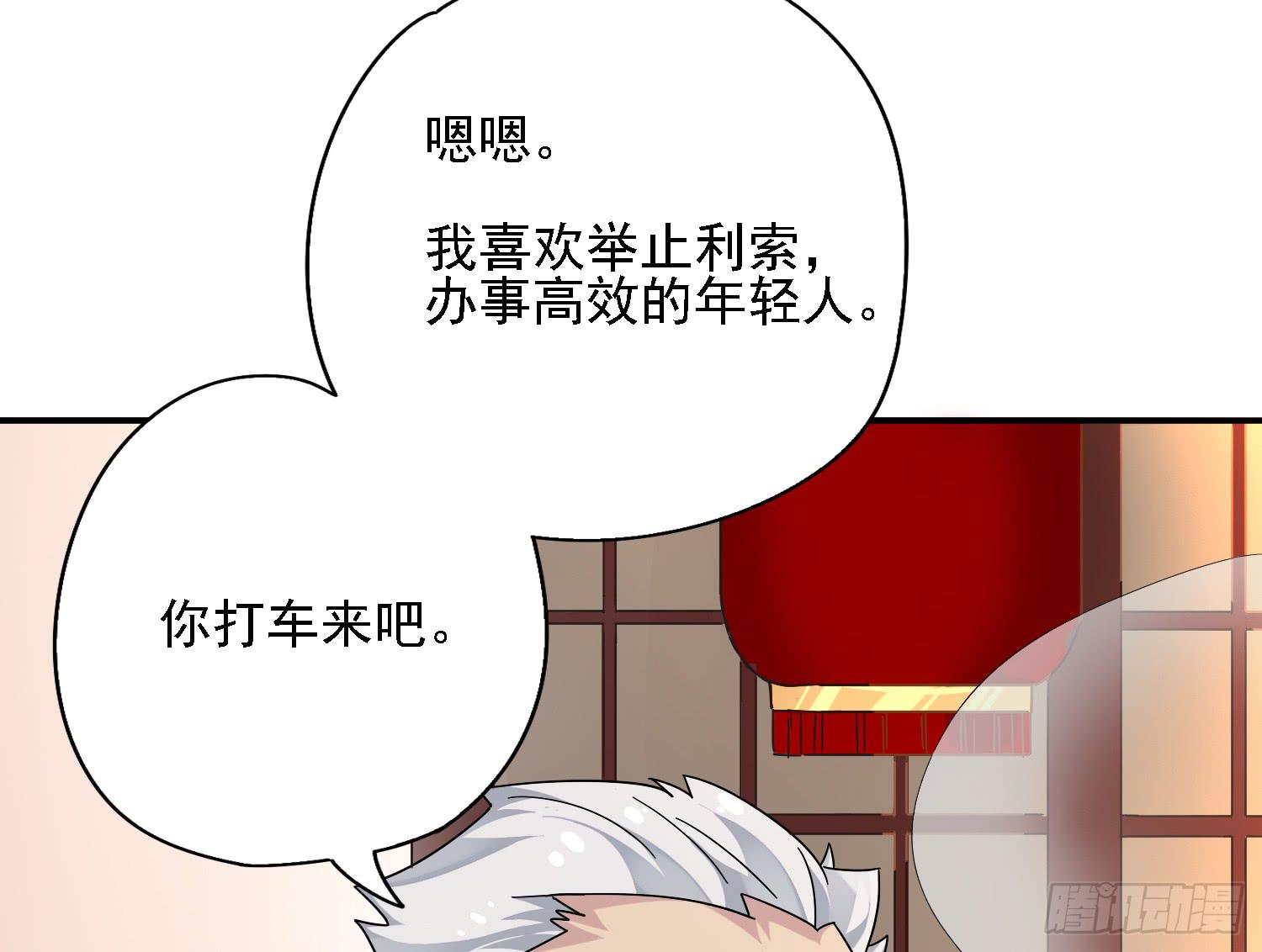 你们先聊，我要去打工了。92