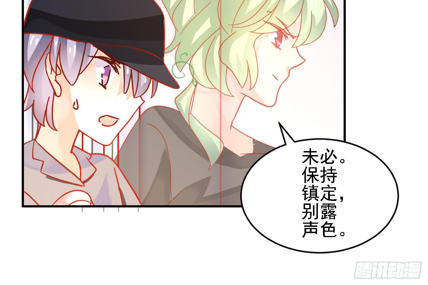 原来你也有弱点34