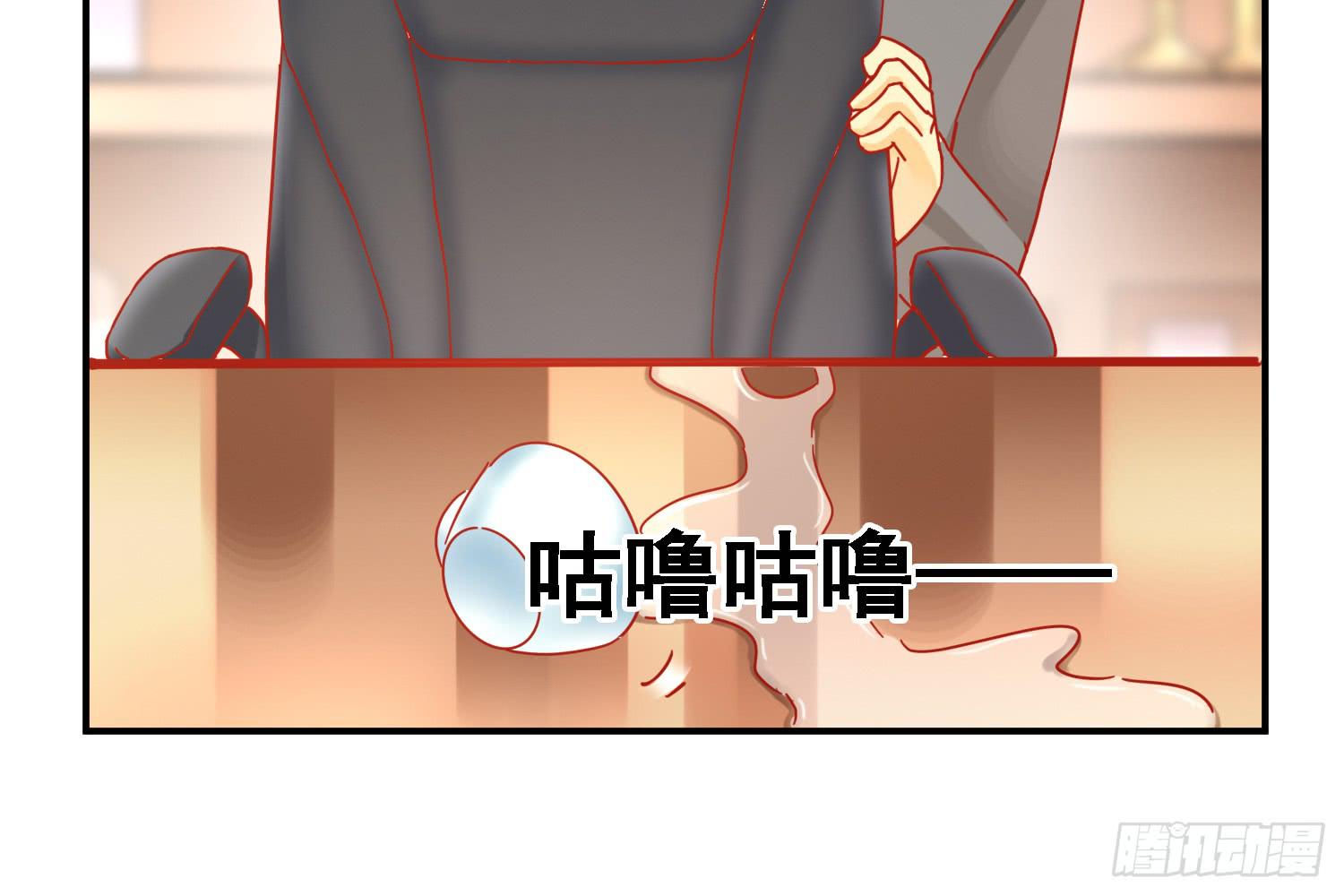 原来你也有弱点28