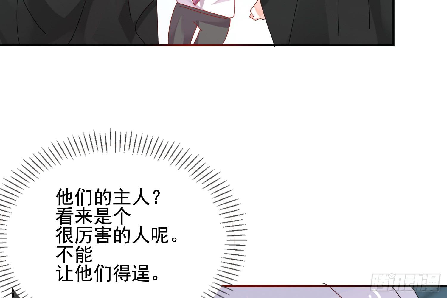 大意了！27