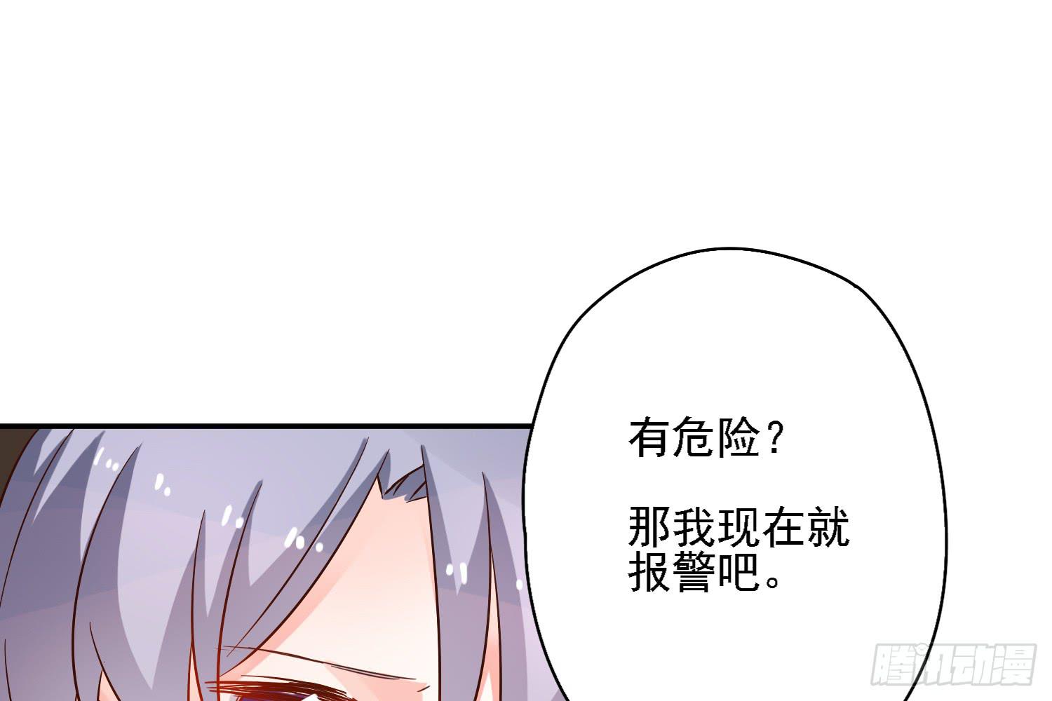 邻居家的危机37