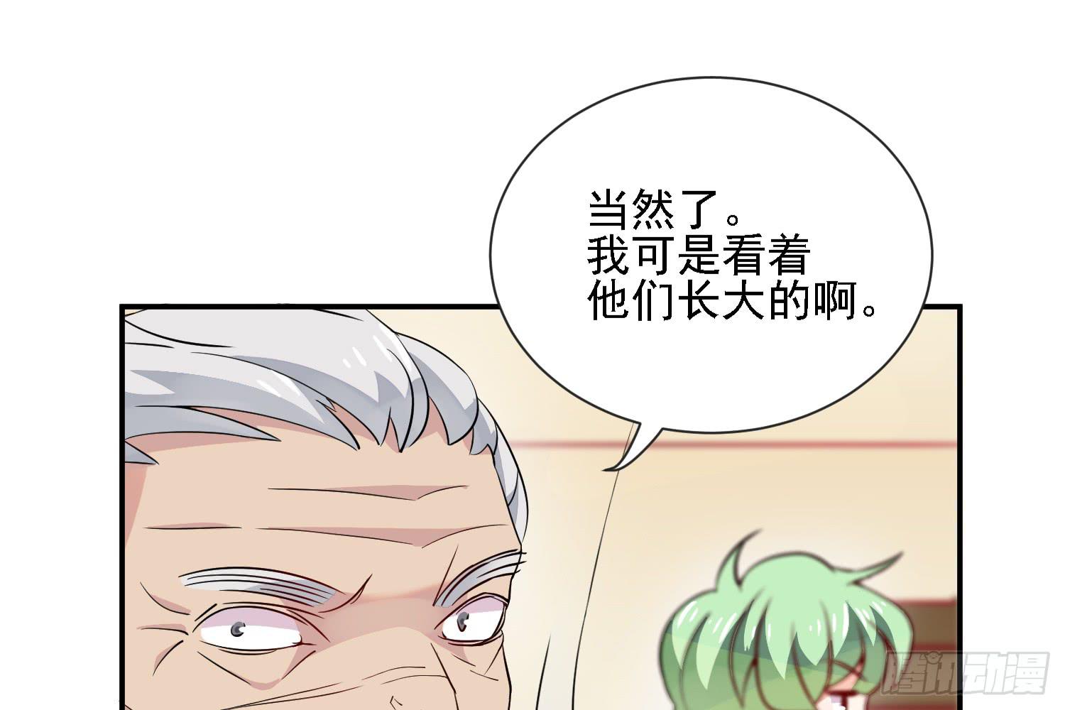 契合者？28