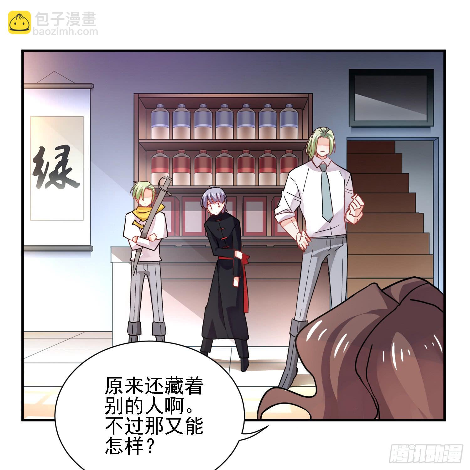 入侵！64