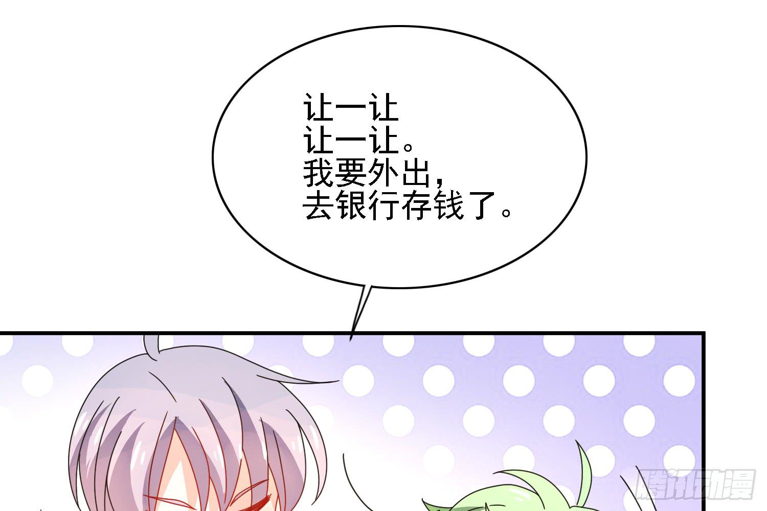 疑惑的心73