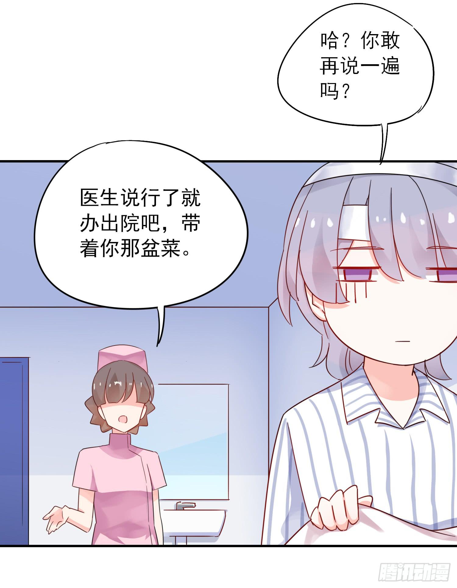 绿发男孩60