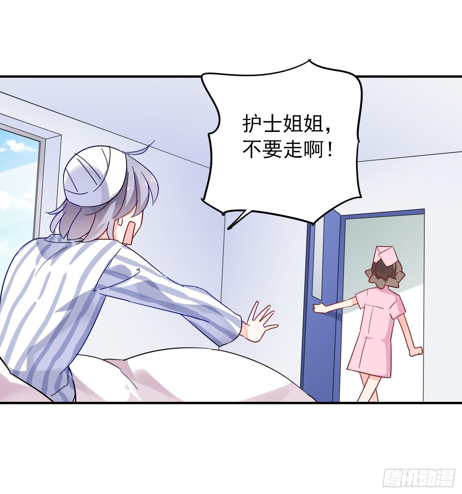 绿发男孩33