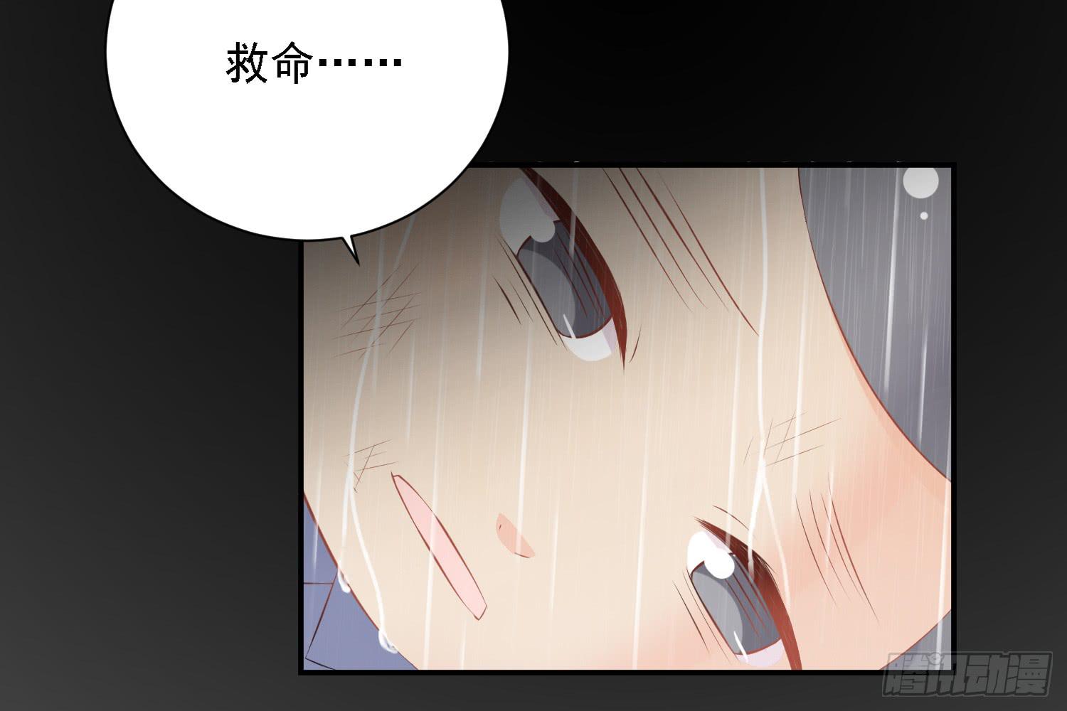 契合者？69