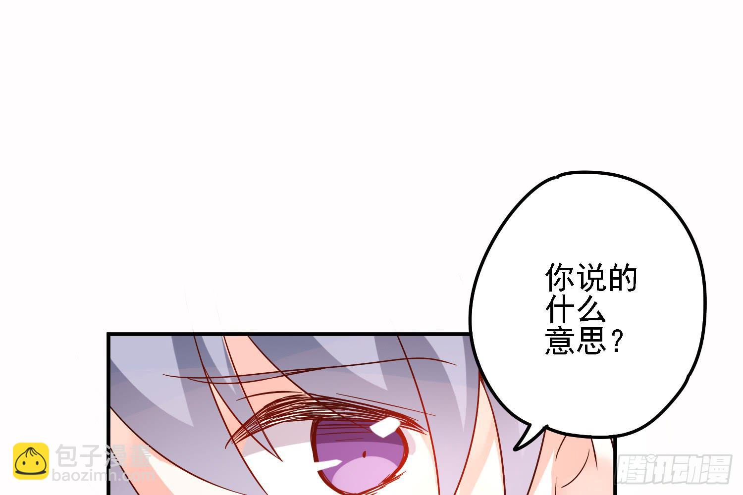 邻居家的危机41