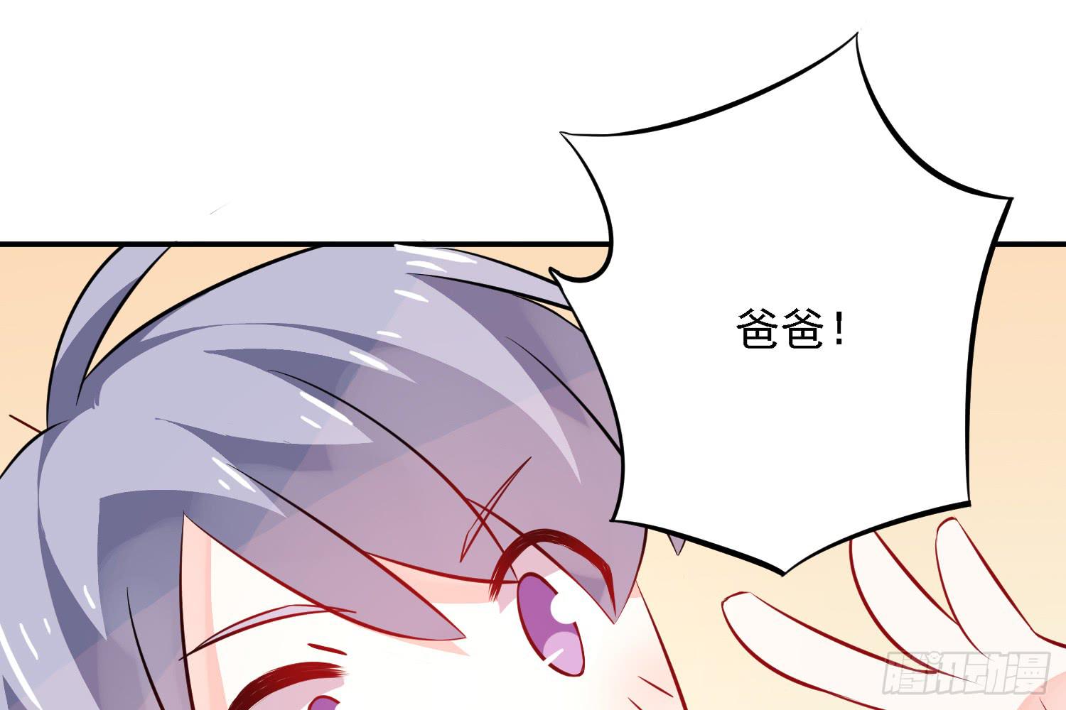 契合者？14