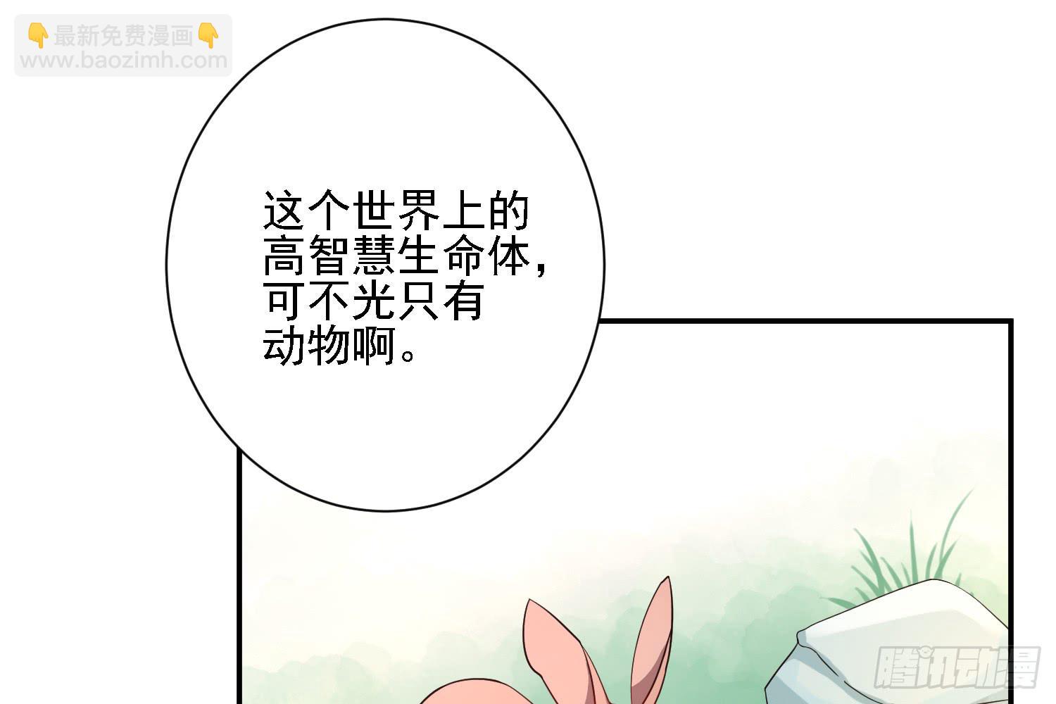 契合者？32