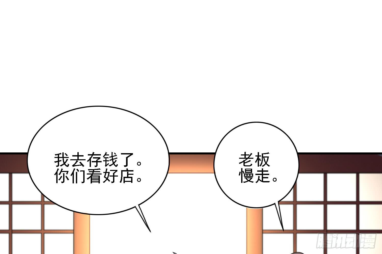 疑惑的心77