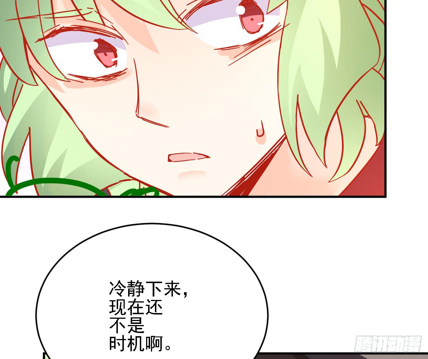 原来你也有弱点12