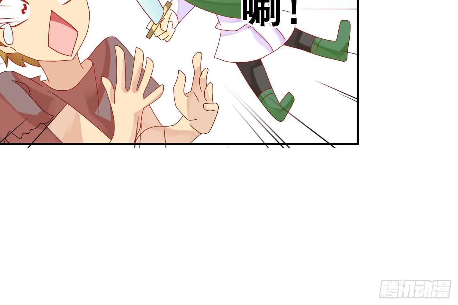 大意了！66