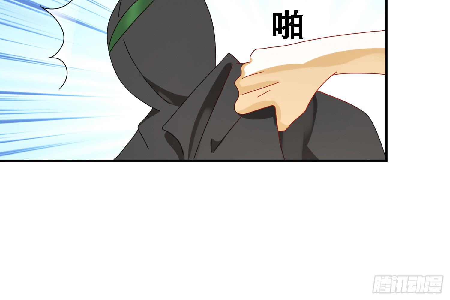 圈套！26