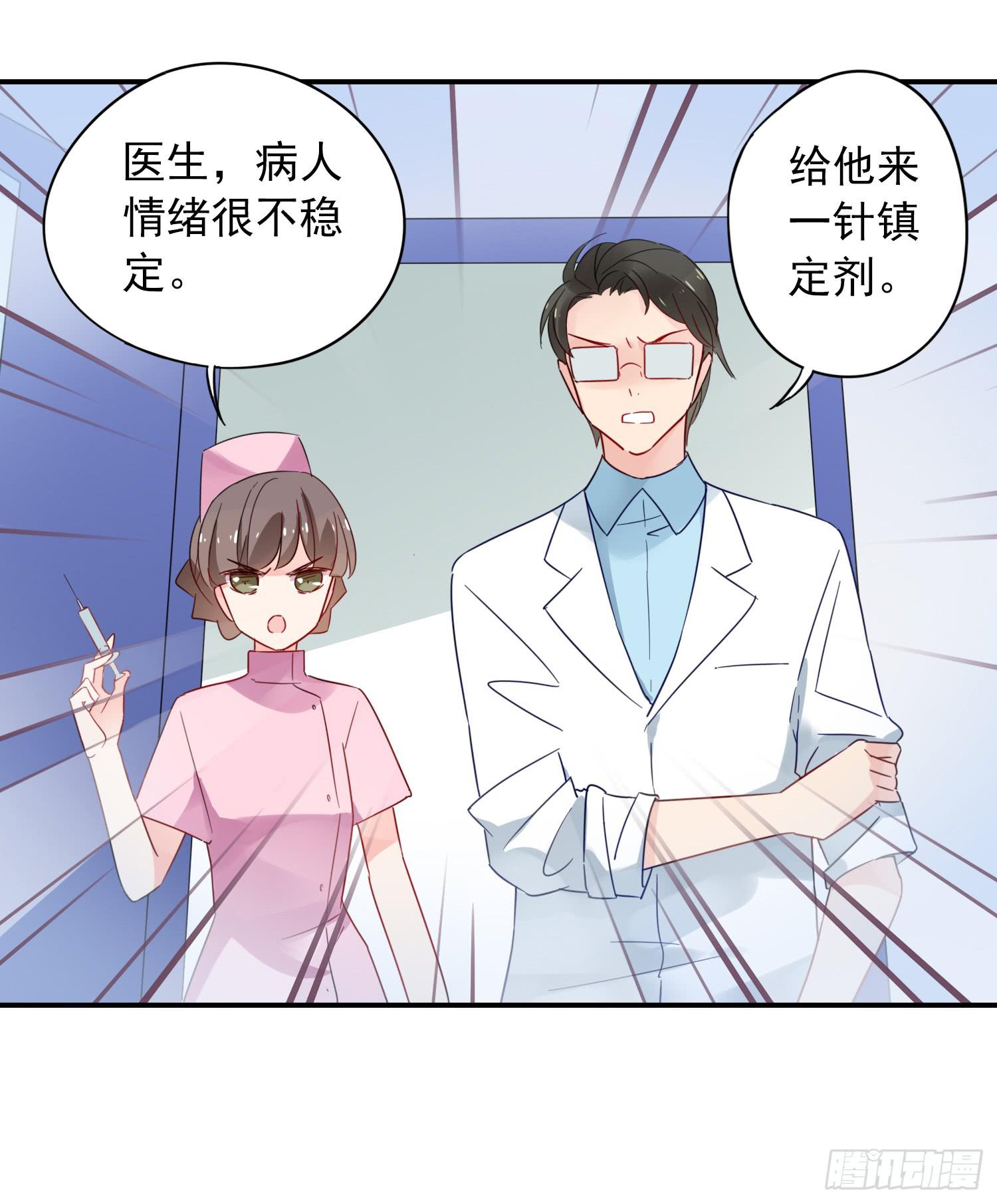 绿发男孩40