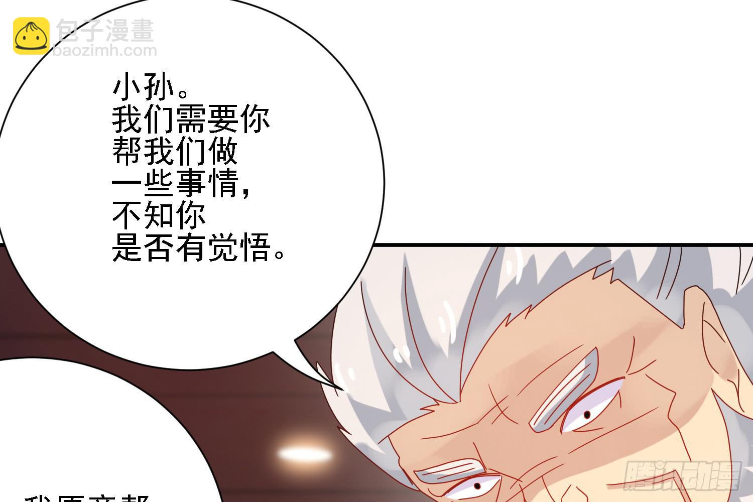 营救计划75