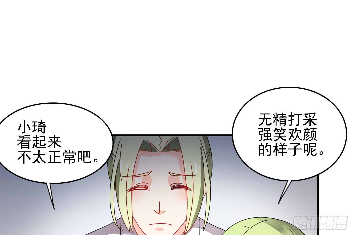 疑惑的心11