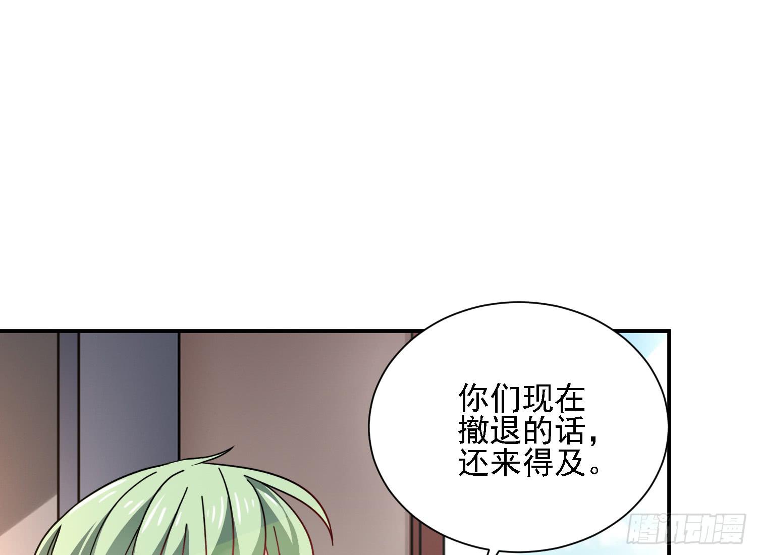 入侵！55