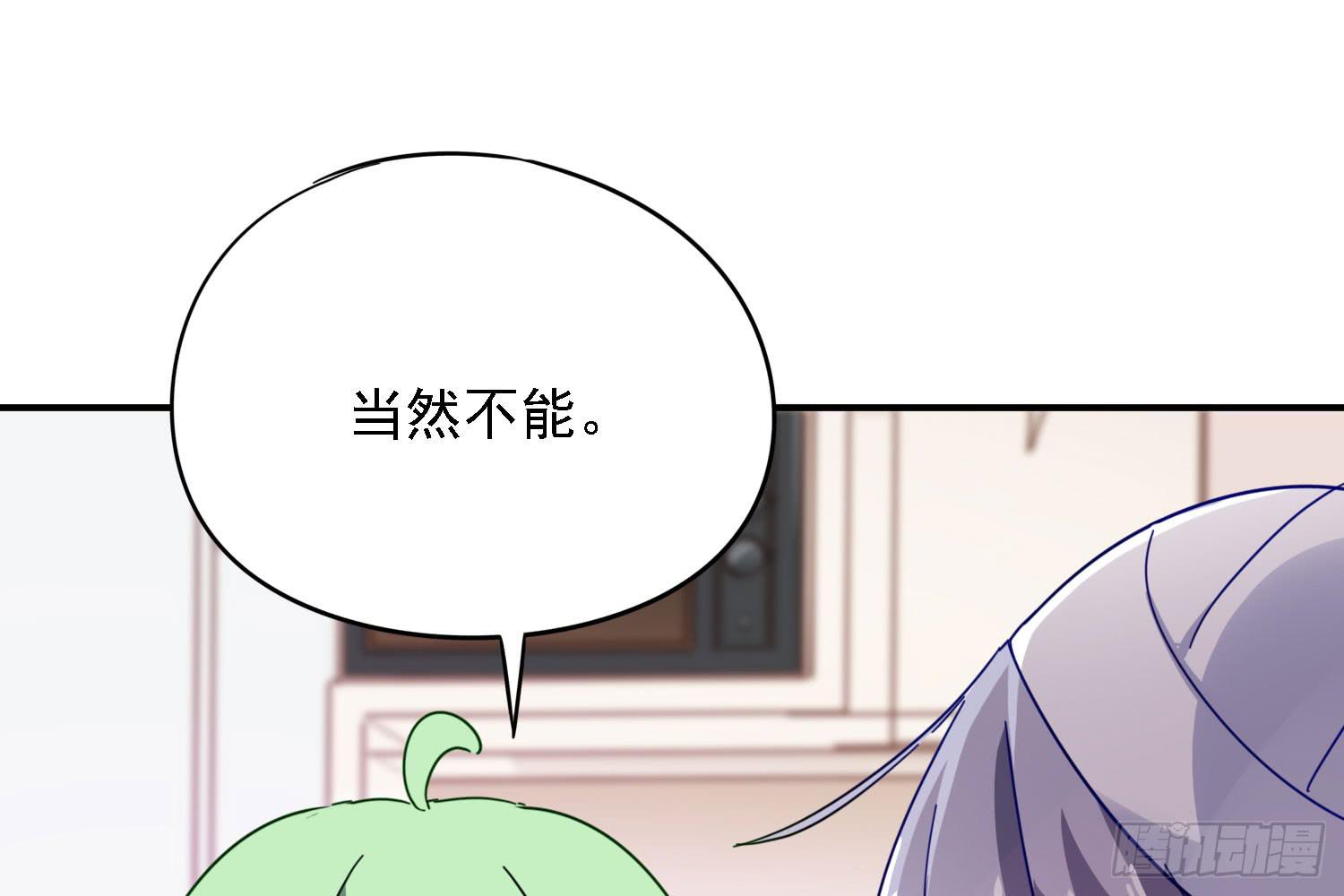 你还会魔法？63
