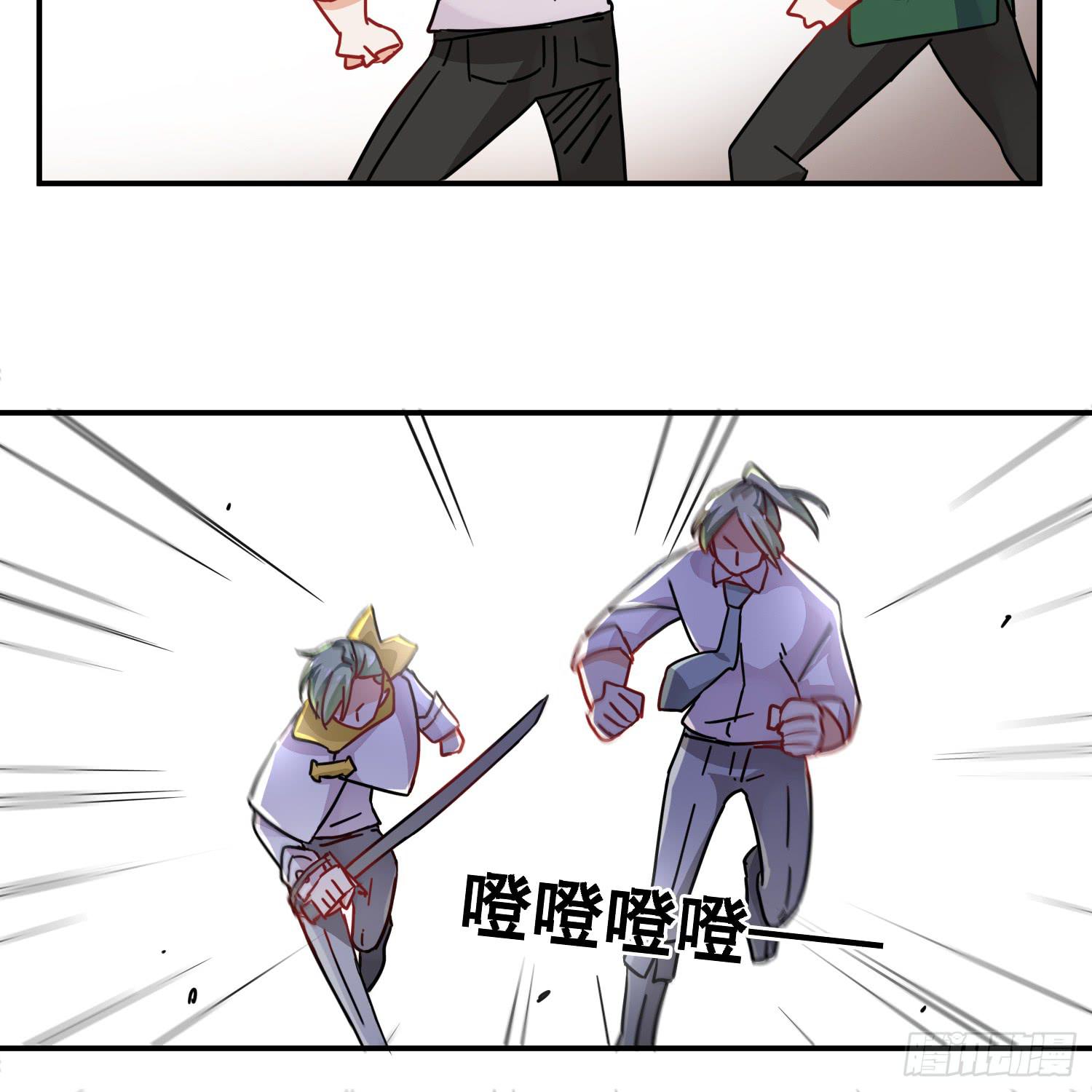 入侵！80