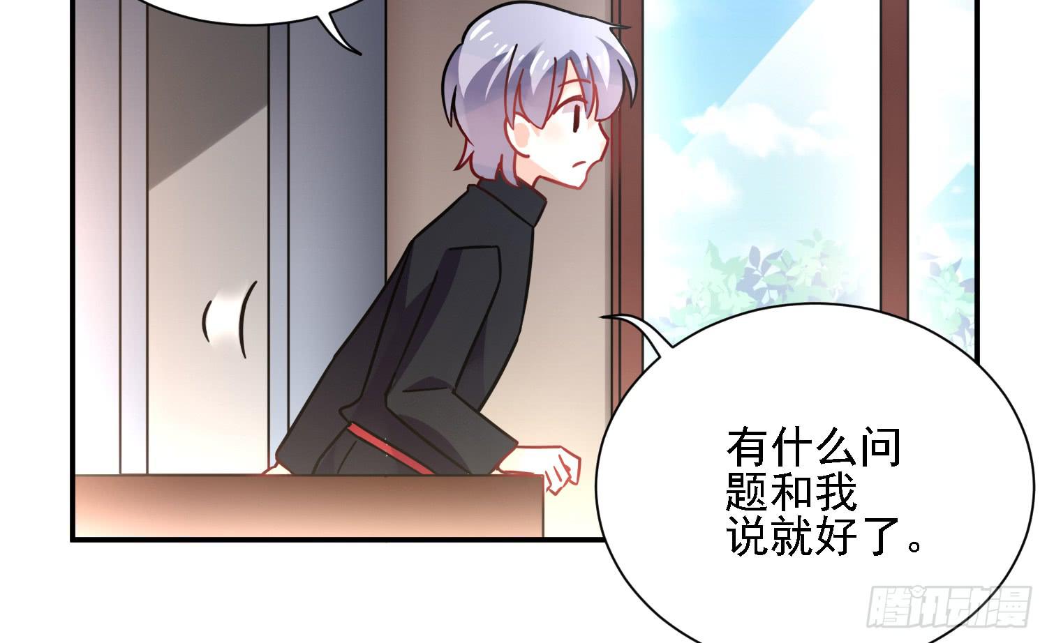 入侵！7