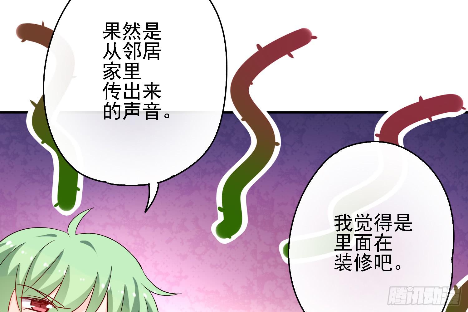 邻居家的危机24