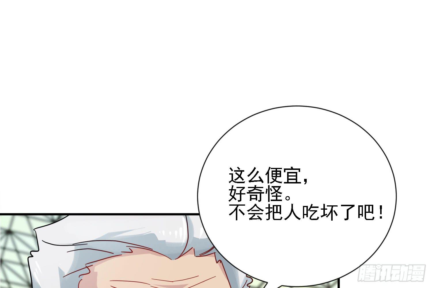 这就是店长的责任？88