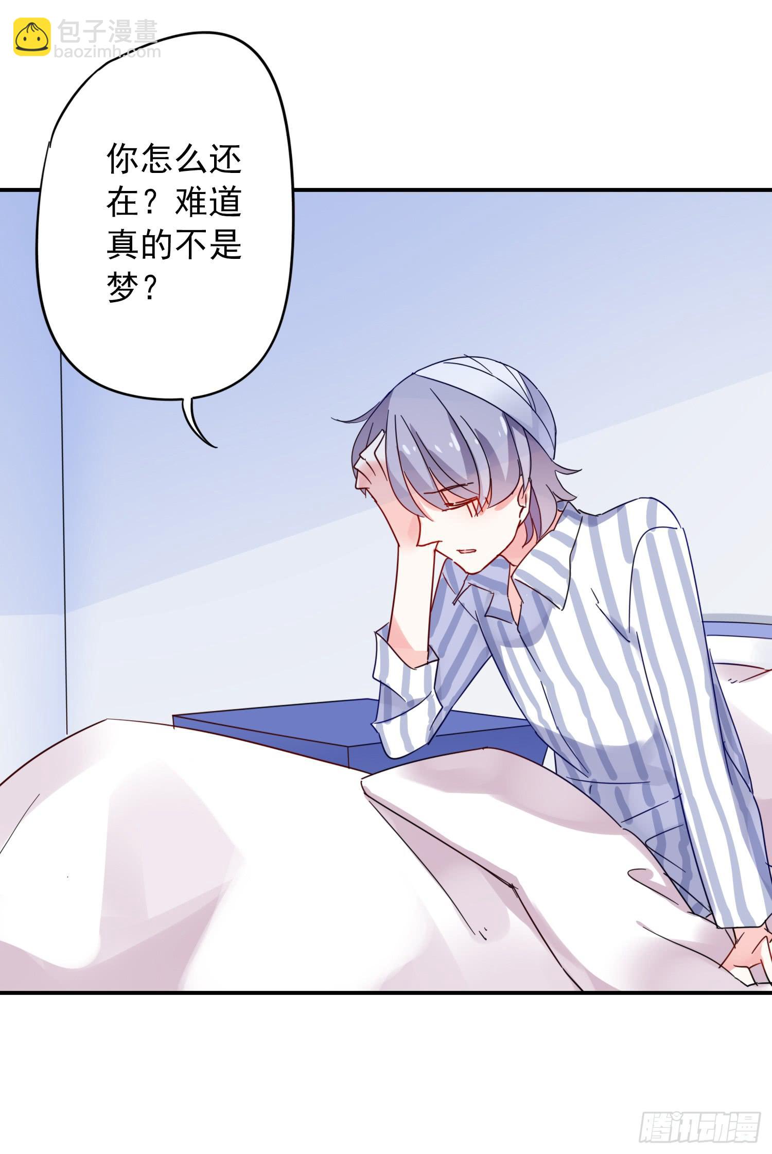 绿发男孩48