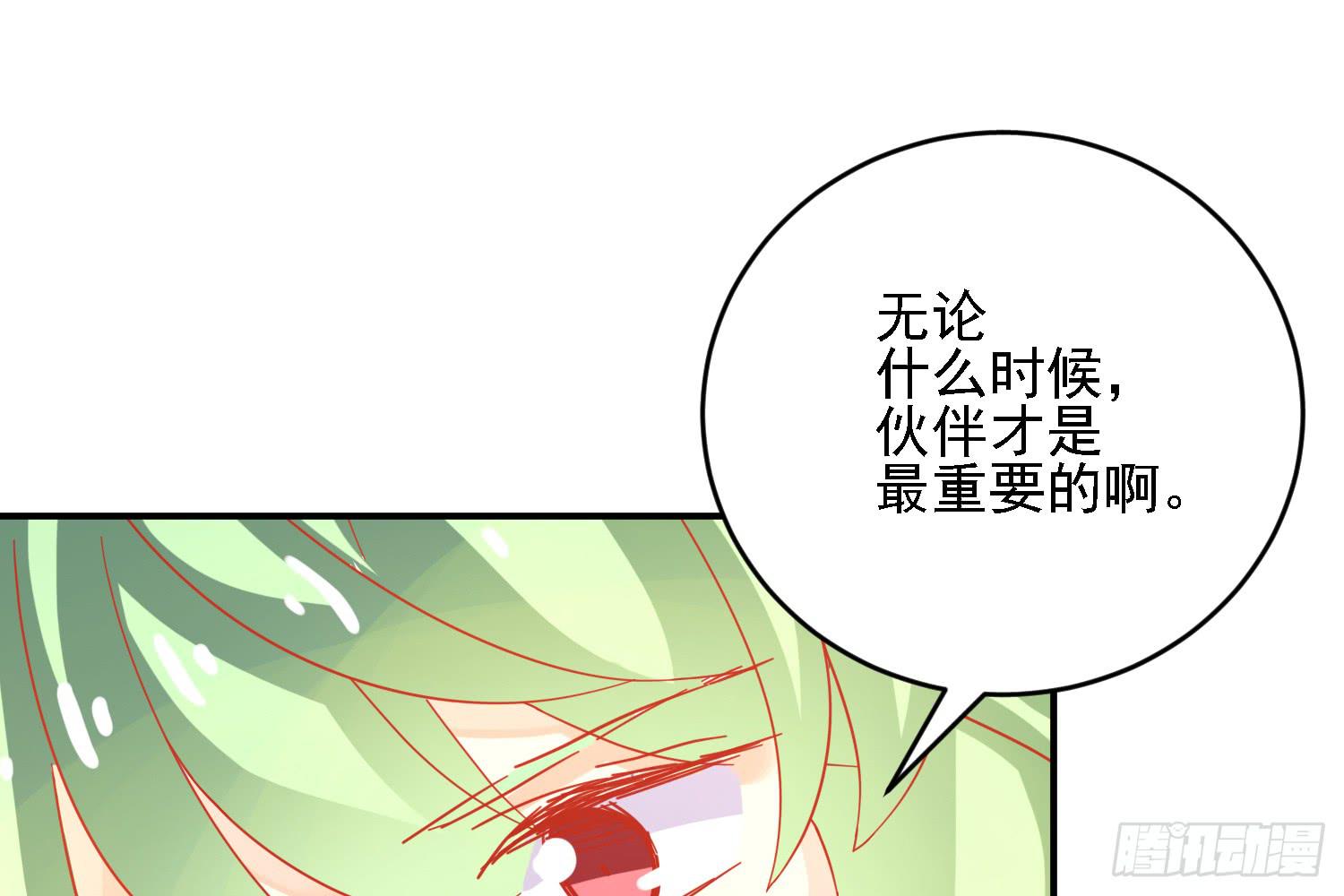 原来你也有弱点67