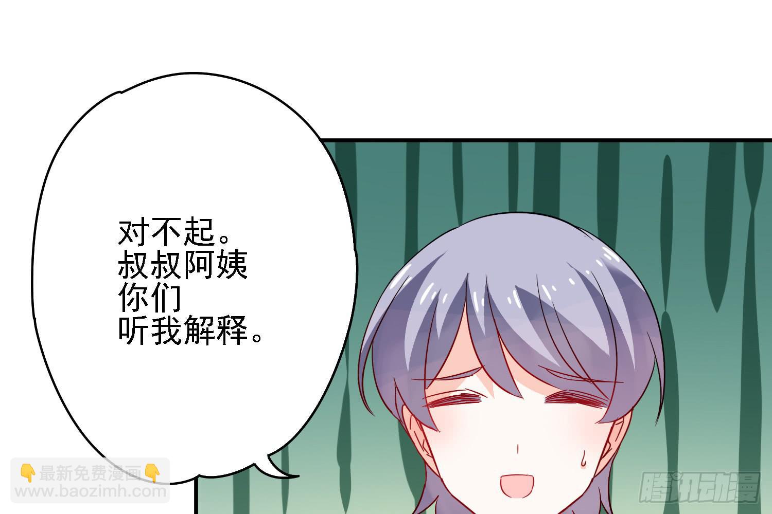 邻居家的危机63