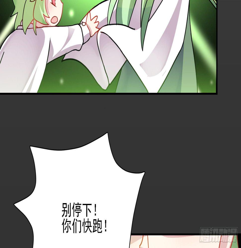 反击的时候到了107