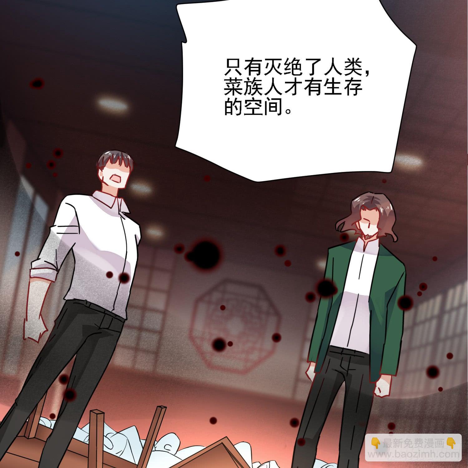 入侵！74
