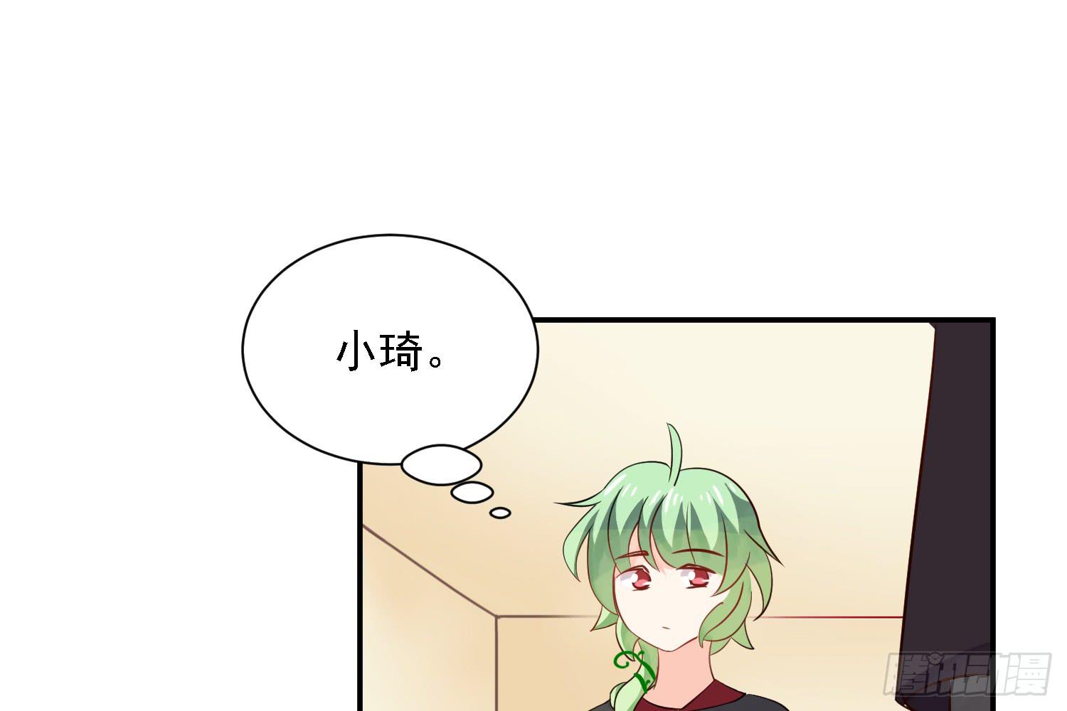 契合者？98