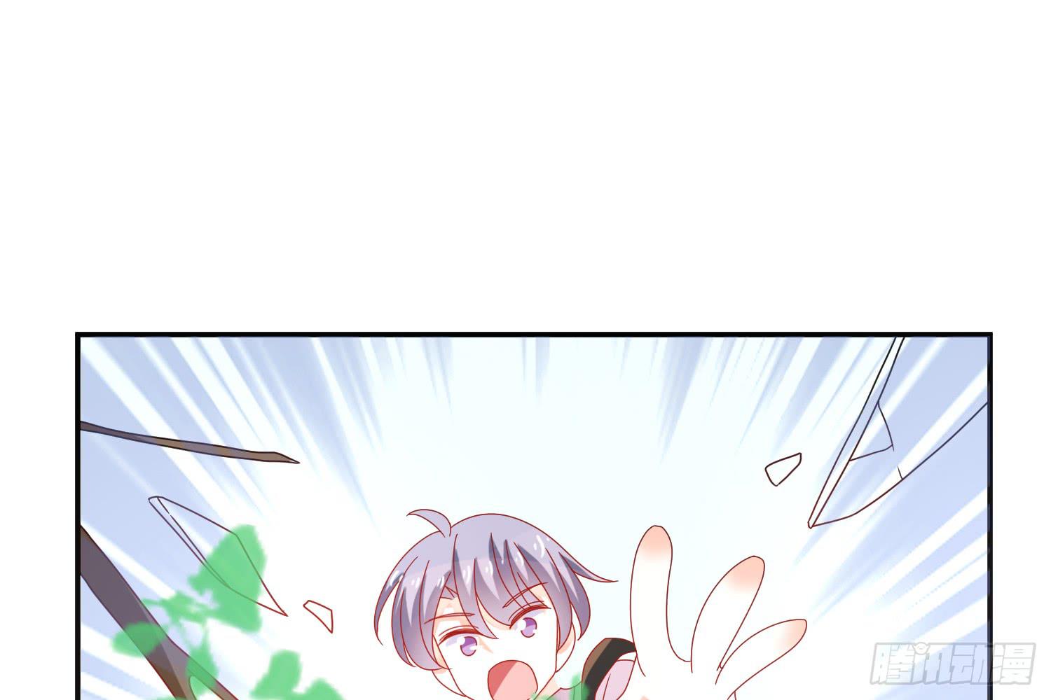 圈套！76