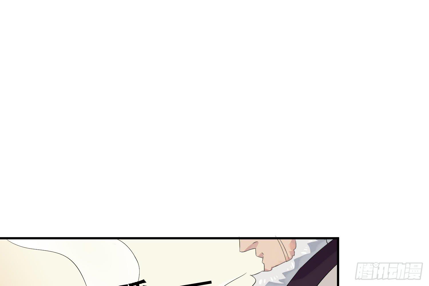 契合者？41