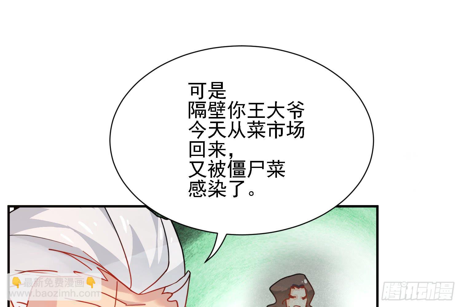 反击的时候到了21