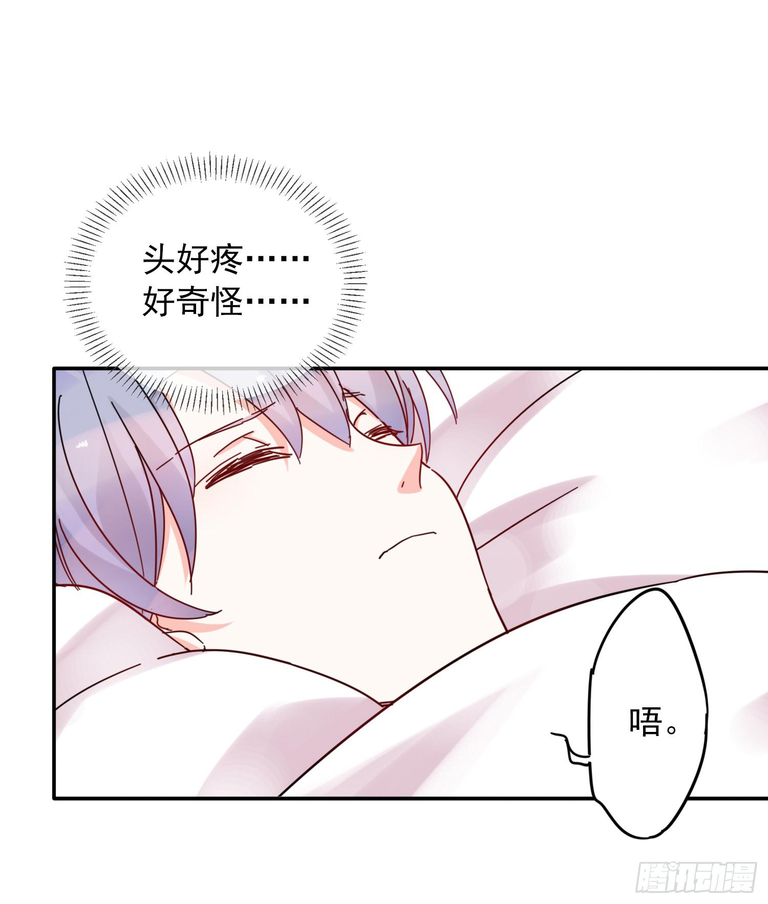 绿发男孩2