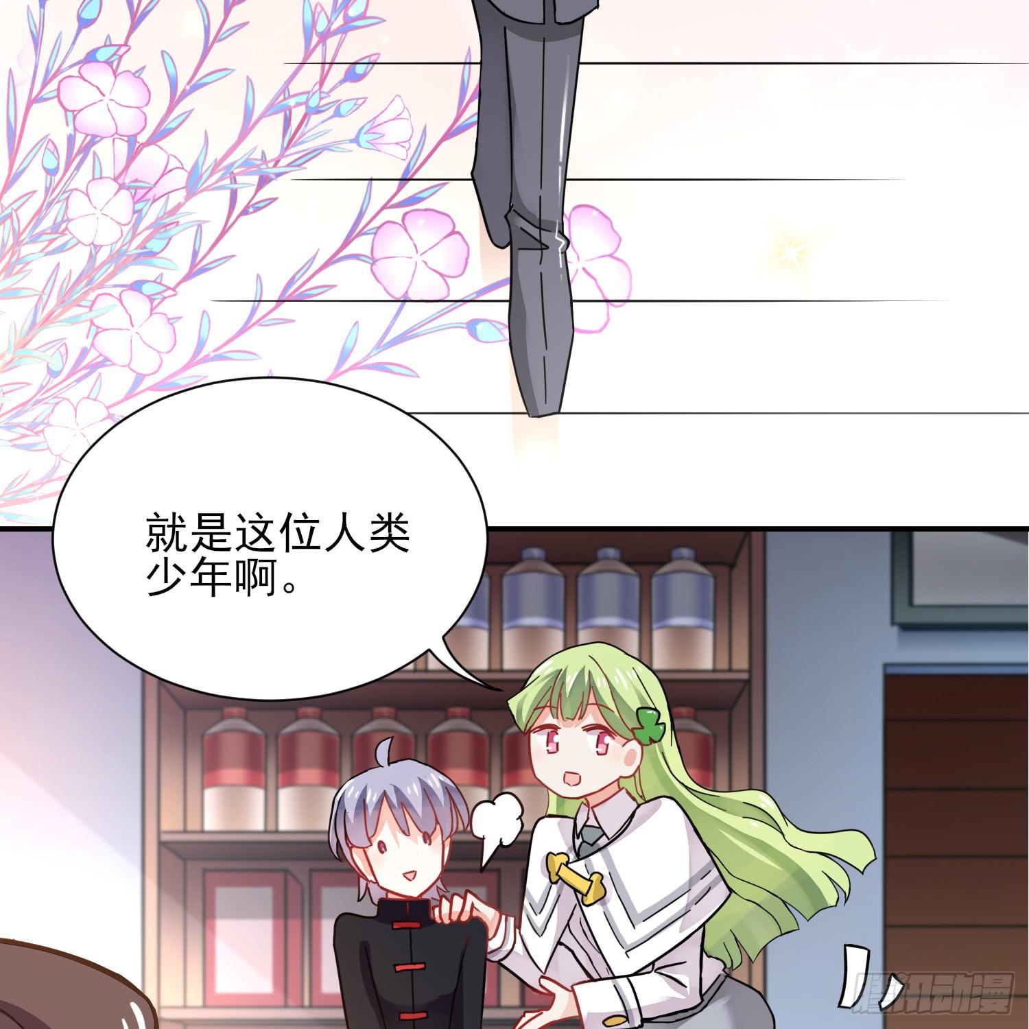 入侵！69