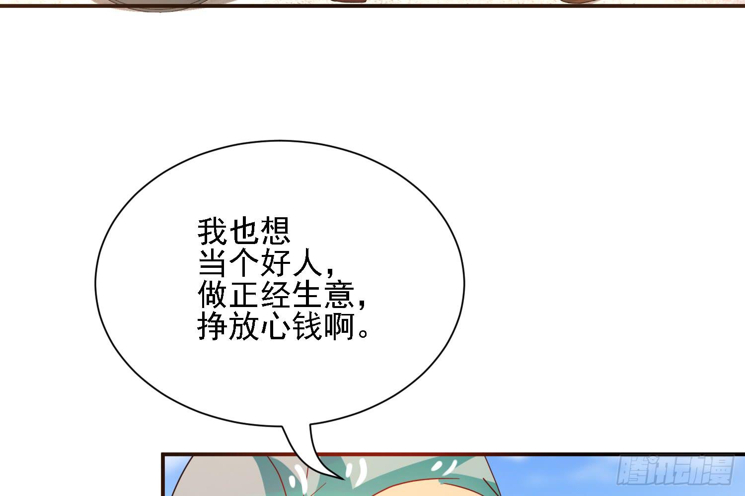 信任87
